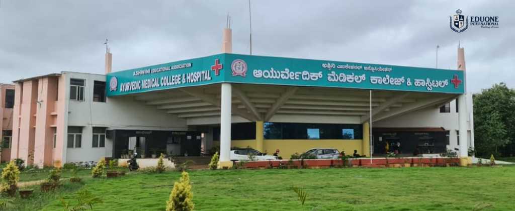 ms-colleges-in-karnataka