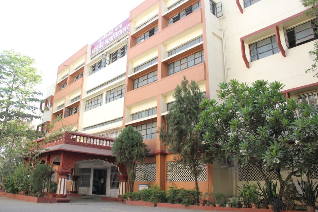 Sumatibhai Shah Ayurved Mahavidyalaya