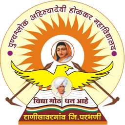 Government Ayurvedic College, Baramati