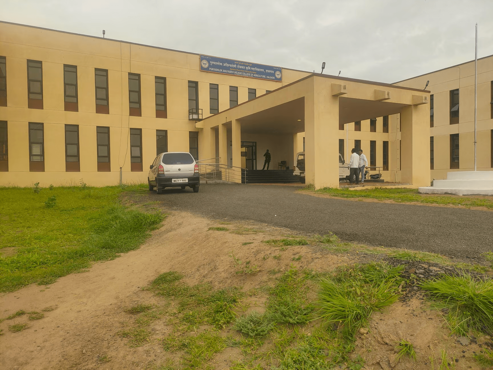 Government Ayurvedic College, Baramati