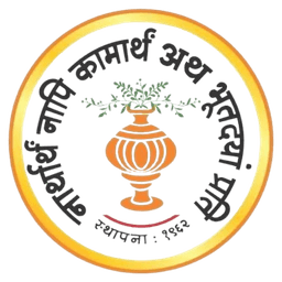  Seth Govindji Raoji Ayurveda Mahavidyalaya  
