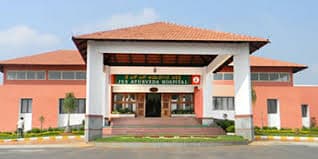 JSS Ayurveda Medical College, Mysore
