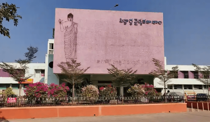 Siddhartha Medical College - SMC Vijayawada