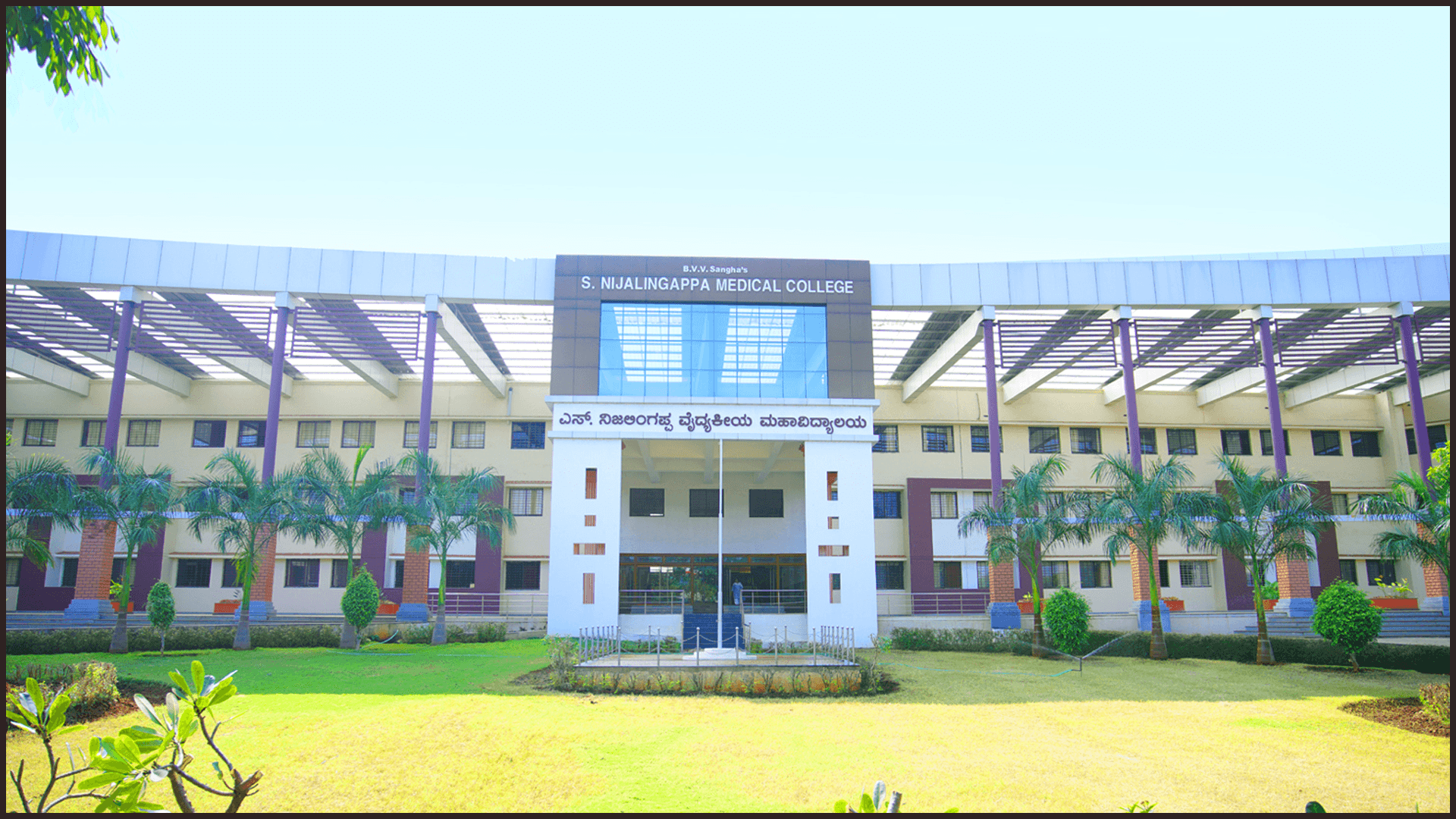 S Nijalingappa Medical College & Research Center