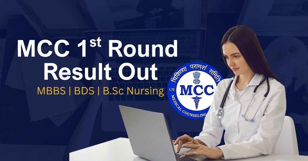 MCC NEET UG 2026 Round 1 Final Seat Allotment