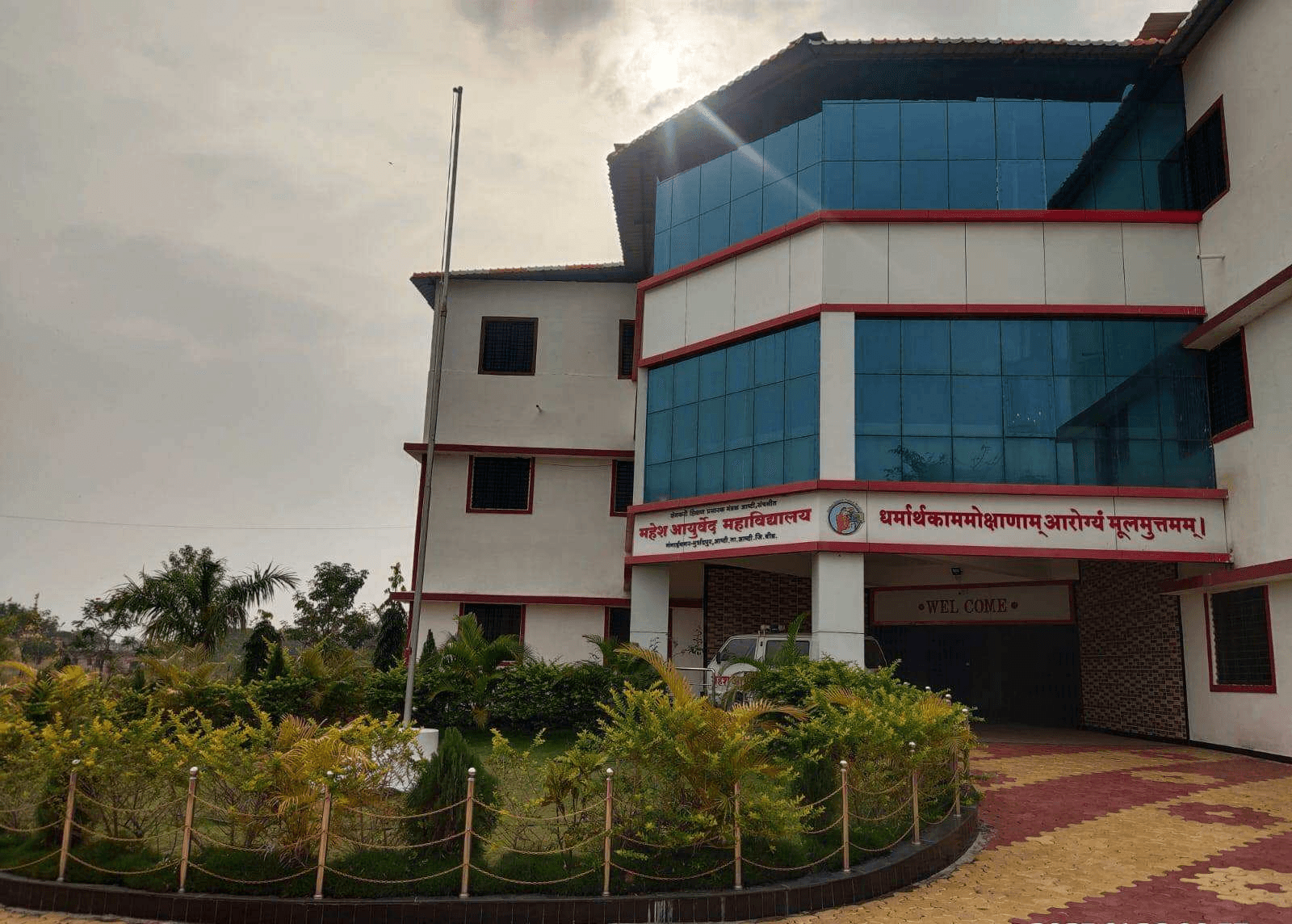Mahesh Ayurved College & Hospital