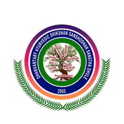 PT PU Gurumauli Annasaheb More Ayurved College