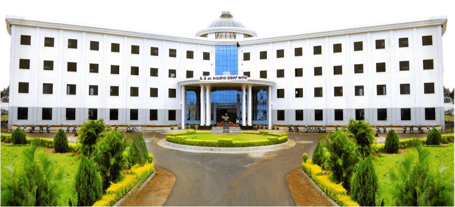 DGM Ayurvedic Medical College