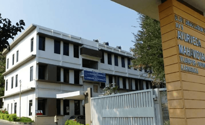 AVS Ayurved Mahavidyalaya
