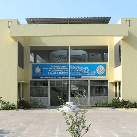 Acharya Deshabhushan Ayurvedic Medical College and Hospital