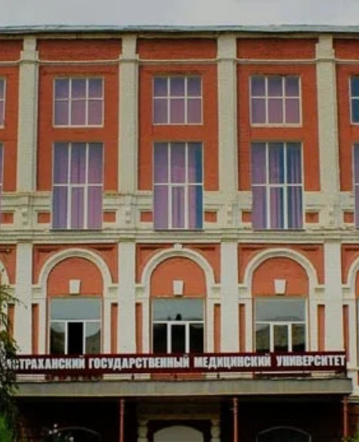 Astrakhan State Medical University