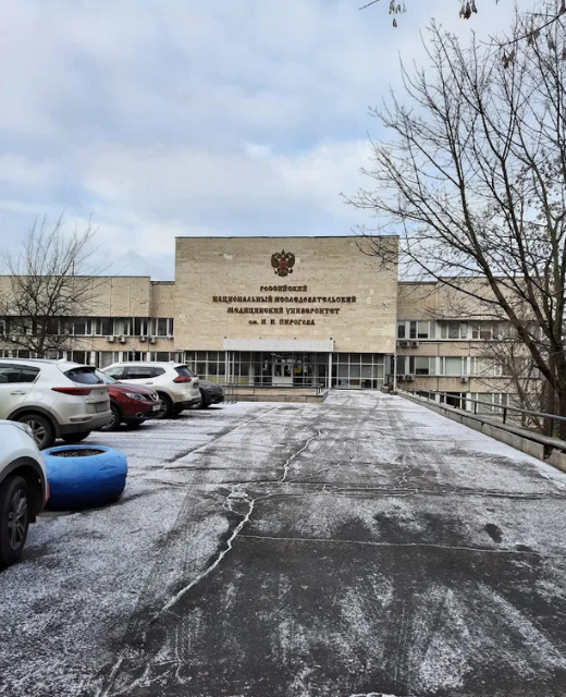Russian National Research Medical University