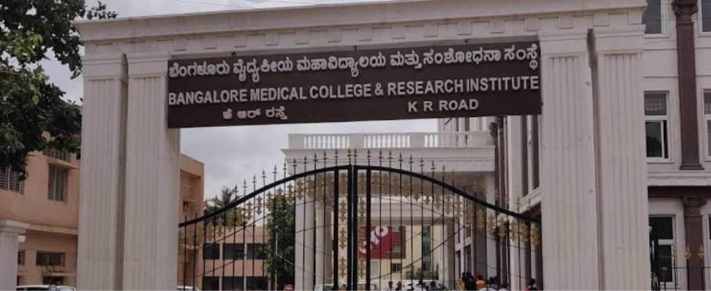 bangalore-medical-college